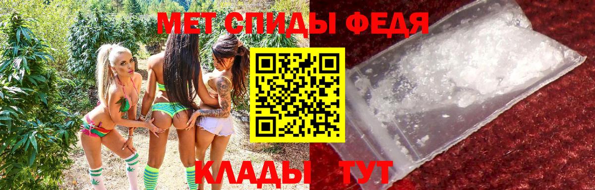 АМФЕТАМИН VHQ Краснокаменск
