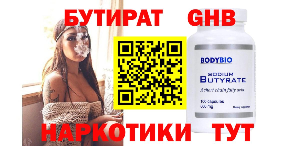 Меф МЯУ МЯУ   КОКАИН  Краснокаменск  МЕТАМФЕТАМИН  МДМА  Гашиш  Вход с VPN  Конопля 