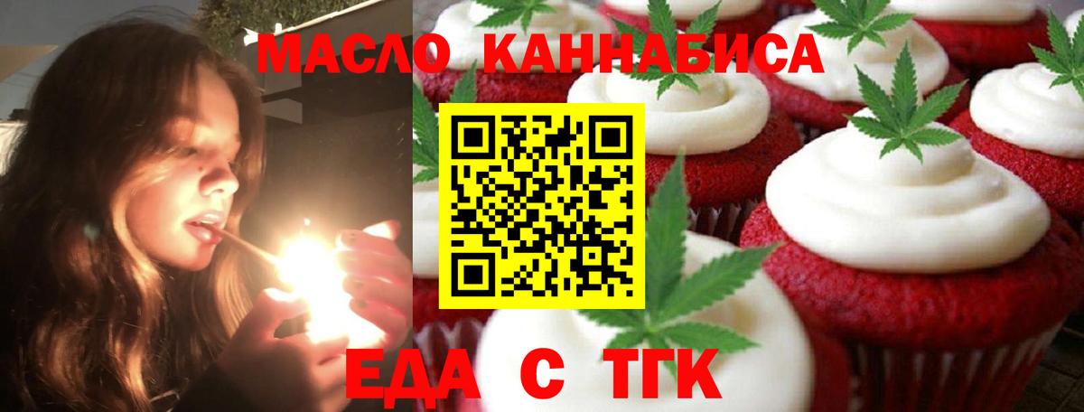 Краснокаменск  Canna-Cookies марихуана  Вход с VPN 