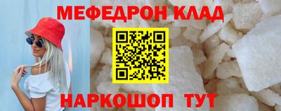 круглые Кинель