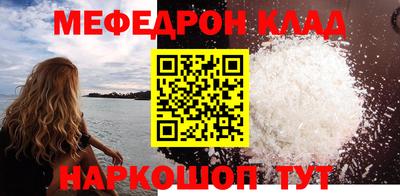 круглые Кинель