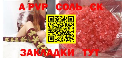 амф Кингисепп