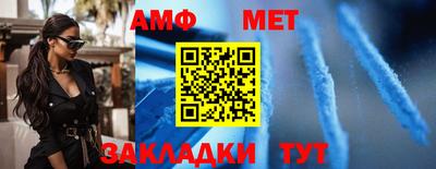 амф Кингисепп