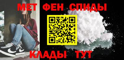 мефедрон Кимры
