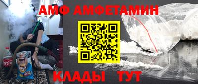 амф Кингисепп