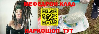мефедрон Кимры