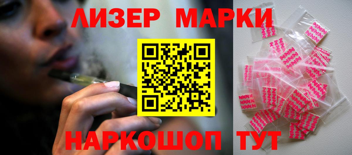 LSD-25 экстази ecstasy Краснокаменск