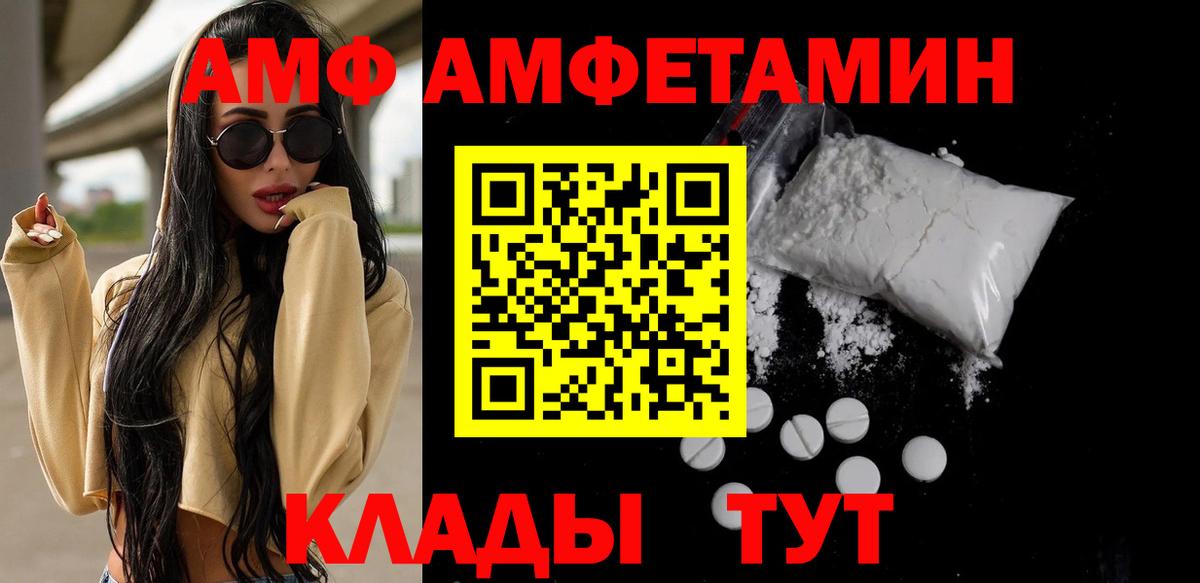 Метамфетамин винт Краснокаменск