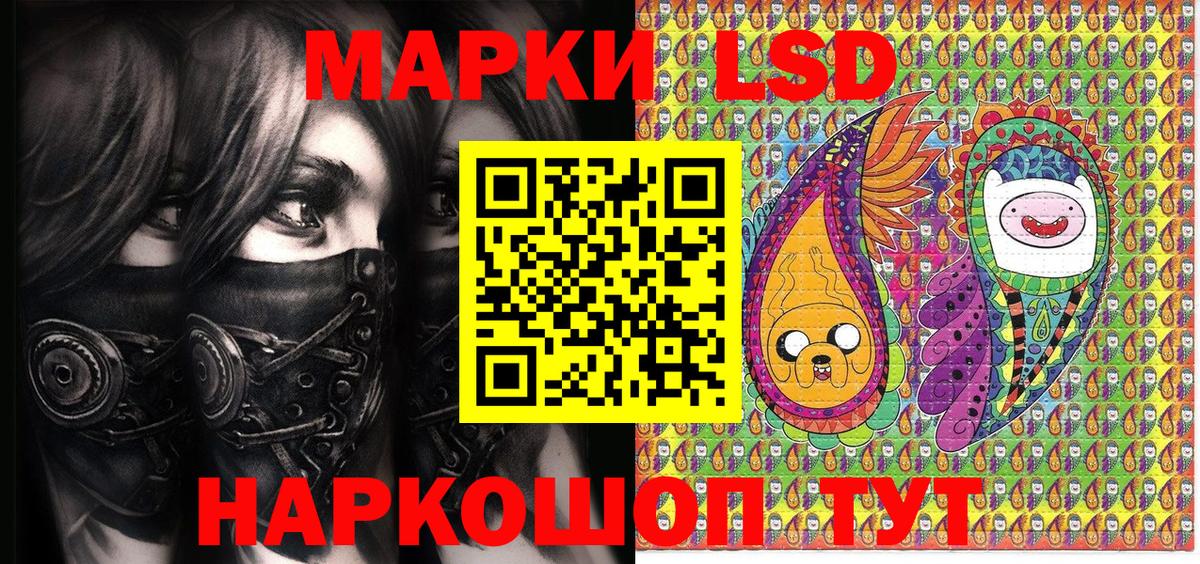 Наркотические марки 1,5мг  Наркотические марки 1,5мг  Марки NBOMe  Вход с VPN  Краснокаменск 