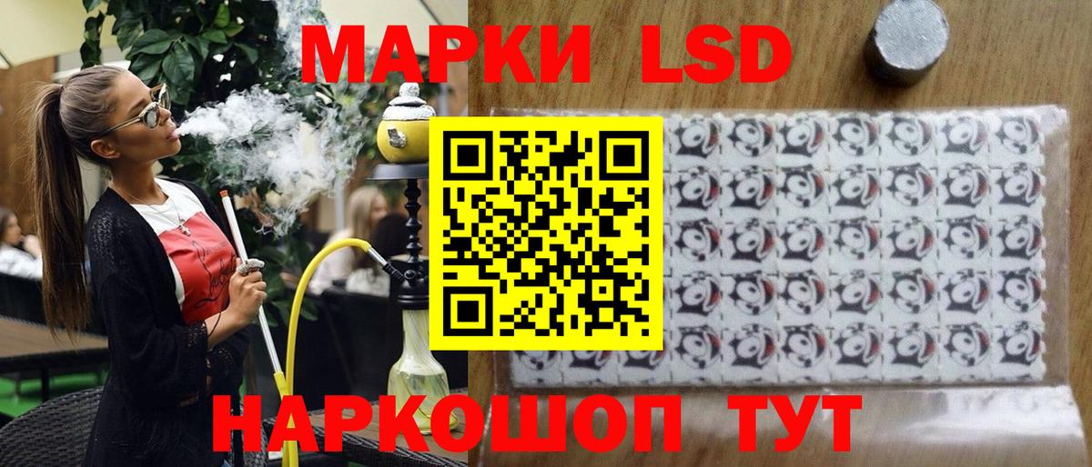 Марки N-bome 1,8мг Краснокаменск