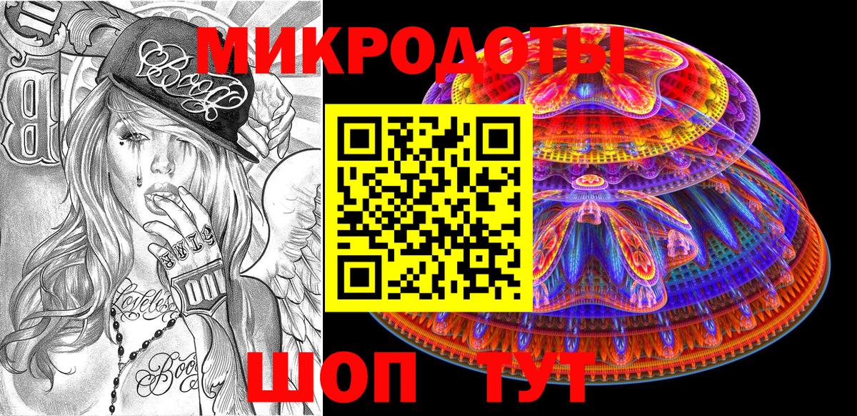 купить   Псилоцибиновые грибы прущие грибы  Вход с VPN  Псилоцибиновые грибы Psilocybe  Краснокаменск 