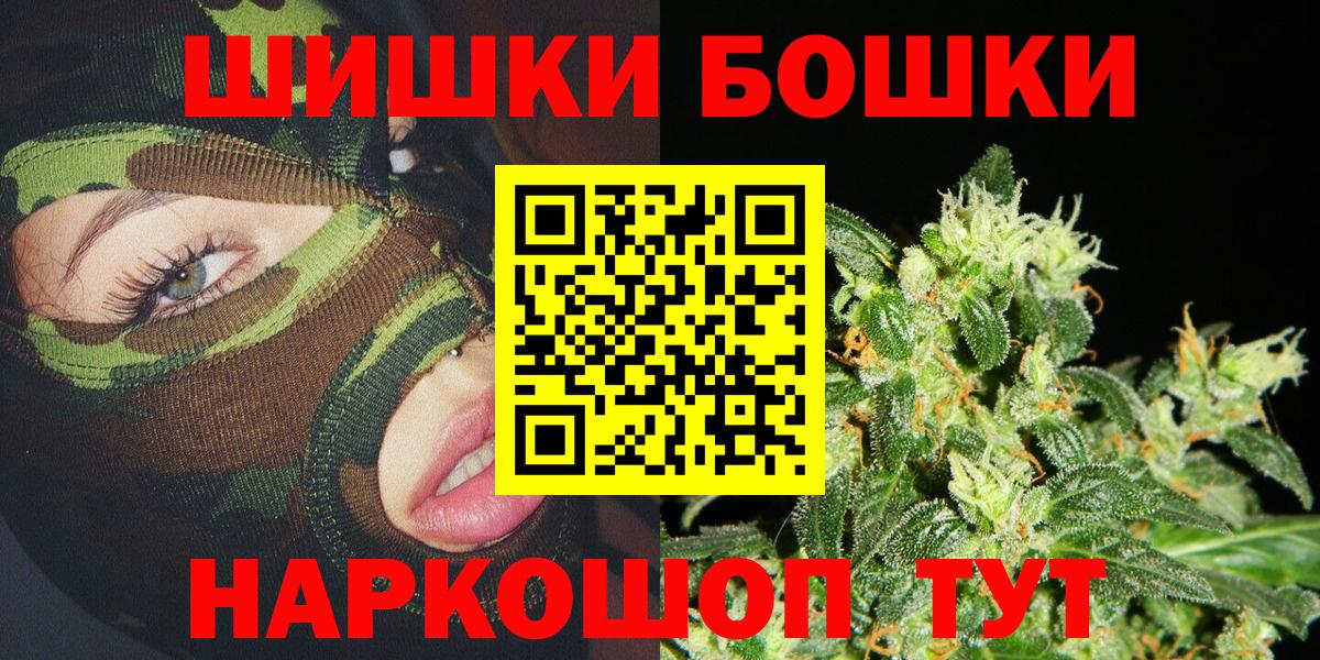 Каннабис марихуана  Вход с VPN  Краснокаменск  Шишки марихуана LSD WEED  Шишки марихуана тримм 