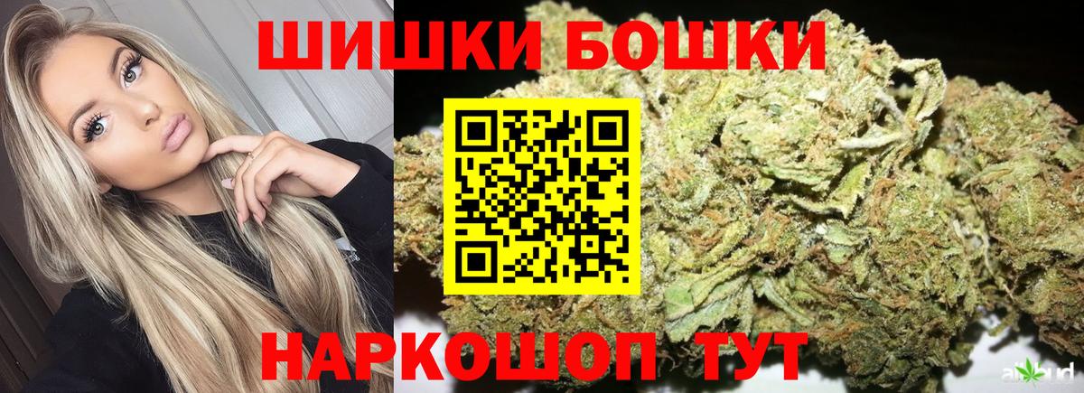 Конопля White Widow Краснокаменск